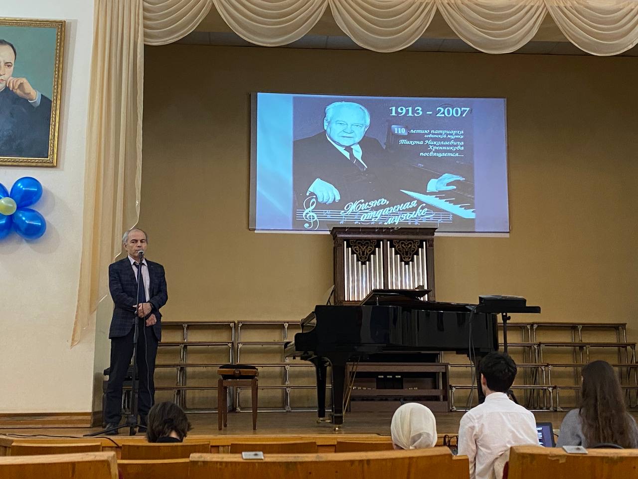 Выдающийся советский композитор | 29.06.2024 | Новости Махачкалы -  БезФормата